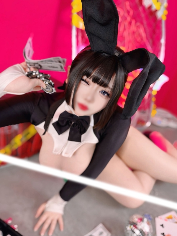 るな