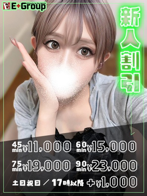 らむ